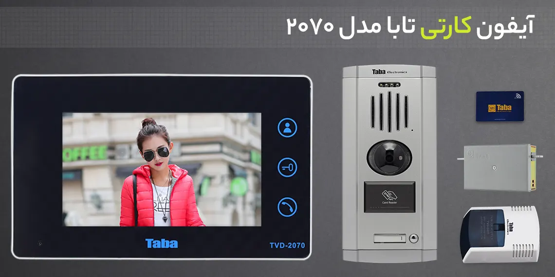 قیمت آیفون کارتی 2070 تابا