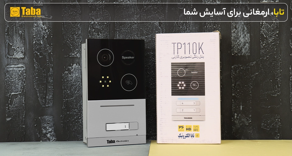پنل تگدار 1 واحدی تابا مدل TP110K
