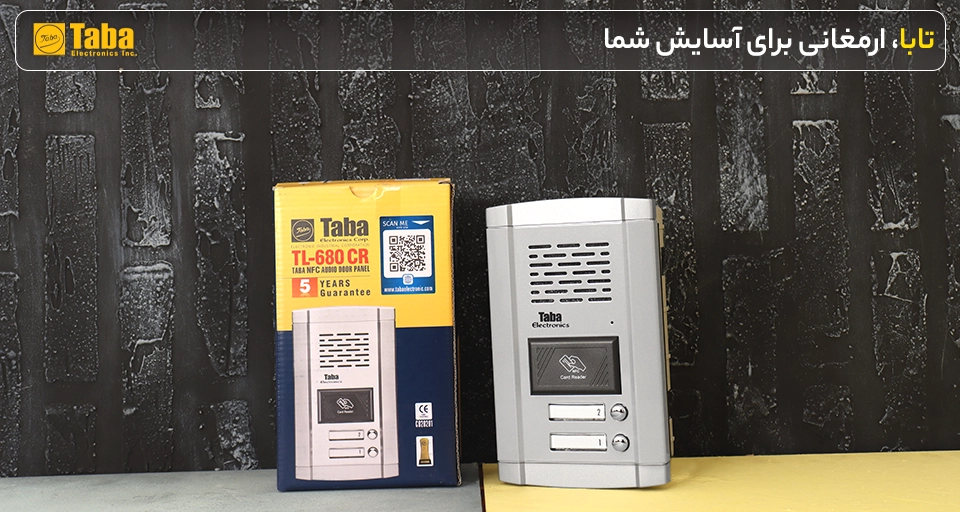 پنل صوتی 2 واحد کارتی تابا